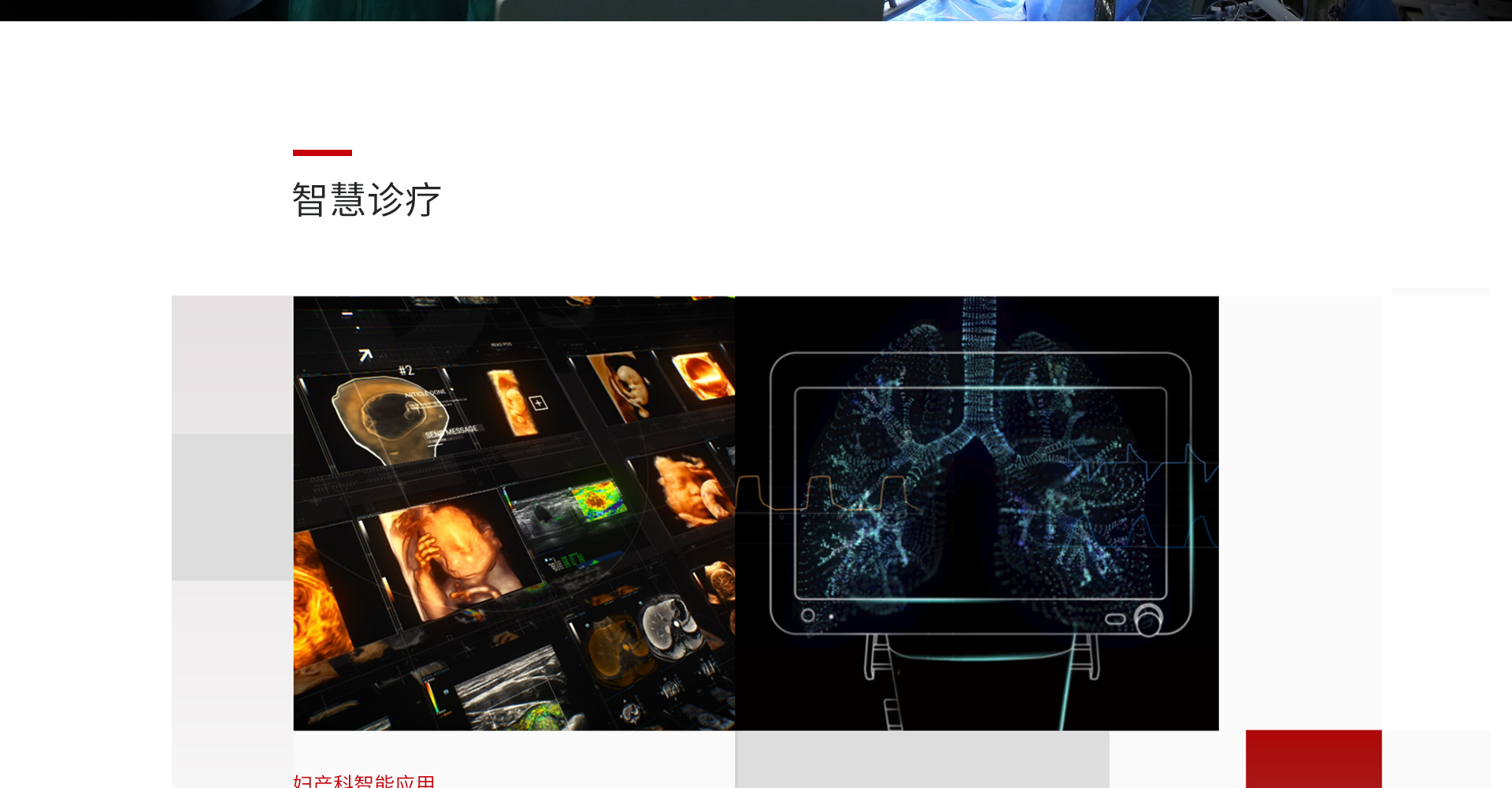 科以康品牌展示图 4