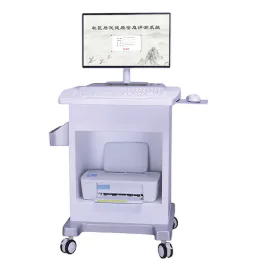 科悦中医体质辨识系统V1.0