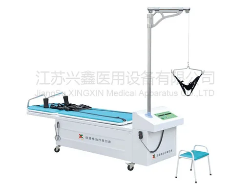 兴鑫颈腰椎治疗牵引床YHZ-100BⅠ