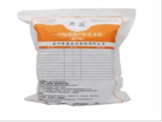 井蓝一次性使用产科手术包(顺产包)