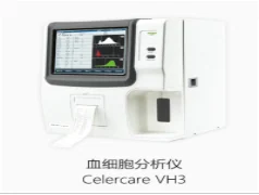 微纳芯全自动血细胞分析仪 Celercare VH3