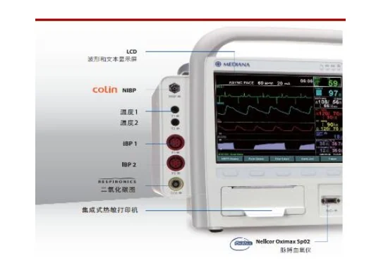 韩国美迪安纳除颤器监护仪D500型