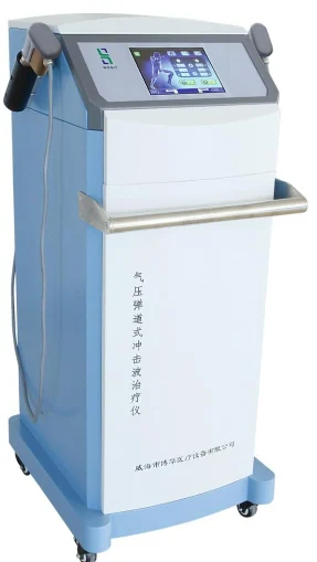 博华BHSW-2体外冲击波治疗仪